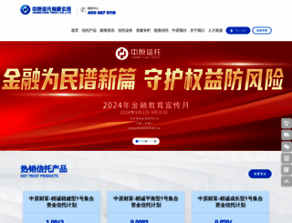 zyxt.com.cn screenshot