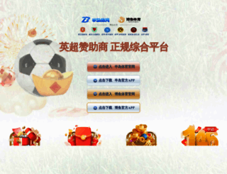 zyzxsw.com screenshot