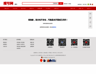 zz.ebeibei.com screenshot