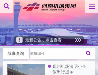 zzairport.com screenshot