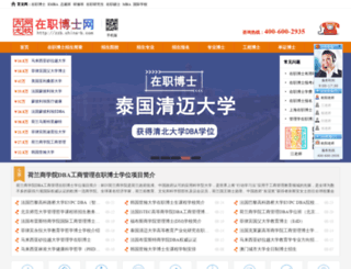 zzb.china-b.com screenshot
