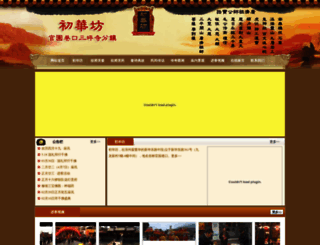 zzchf.com screenshot