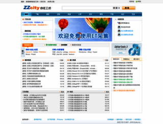 zzcity.net screenshot