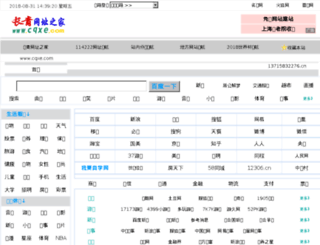 zze.net.cn screenshot