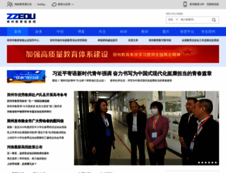 zzedu.net.cn screenshot