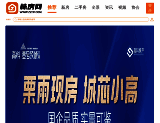 zzfc.com screenshot