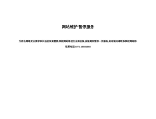 zzfdjx.cn screenshot