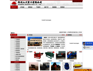 zzhero.com screenshot