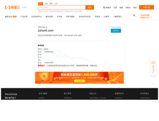 zzhunli.com screenshot