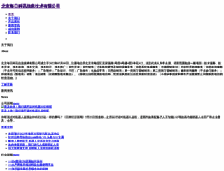 zzjidi.com screenshot