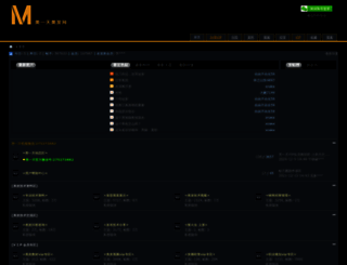 zzmyt.com screenshot