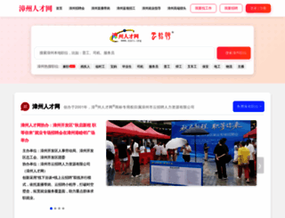 zzrc.org screenshot