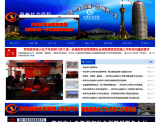 zzsi.com screenshot