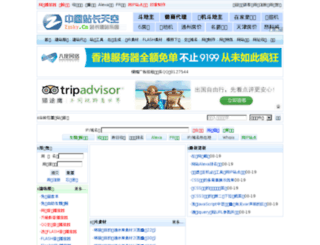 zzsky.com screenshot