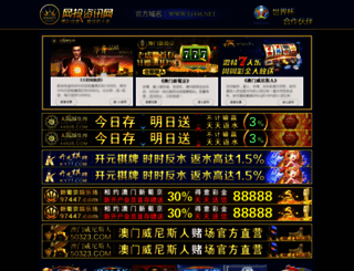 zzukaoyan.com screenshot