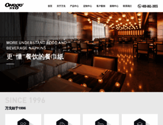 zzwange.com screenshot