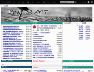 zzwav.com screenshot