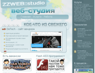 zzweb.com.ua screenshot