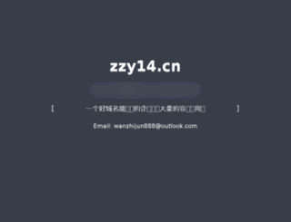 zzy14.cn screenshot