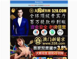 zzypx.com.cn screenshot