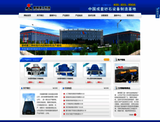 zzzhishaji.com.cn screenshot