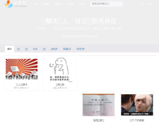 zzzy.sunbo.net screenshot