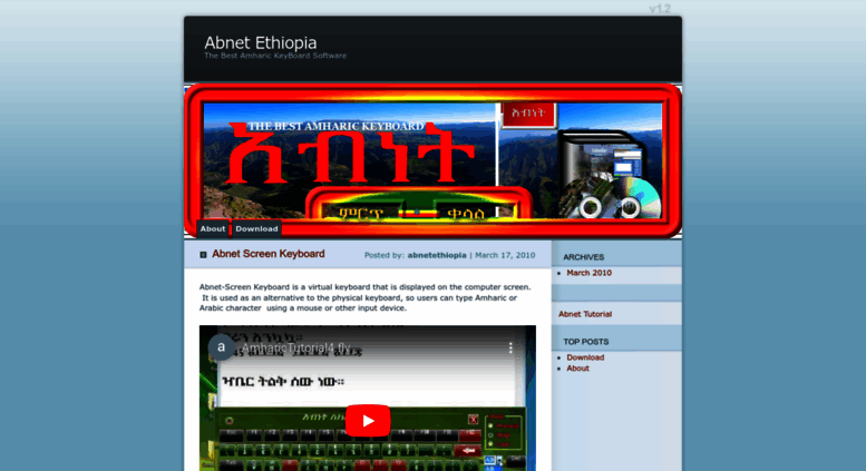 abnet amharic keyboard download