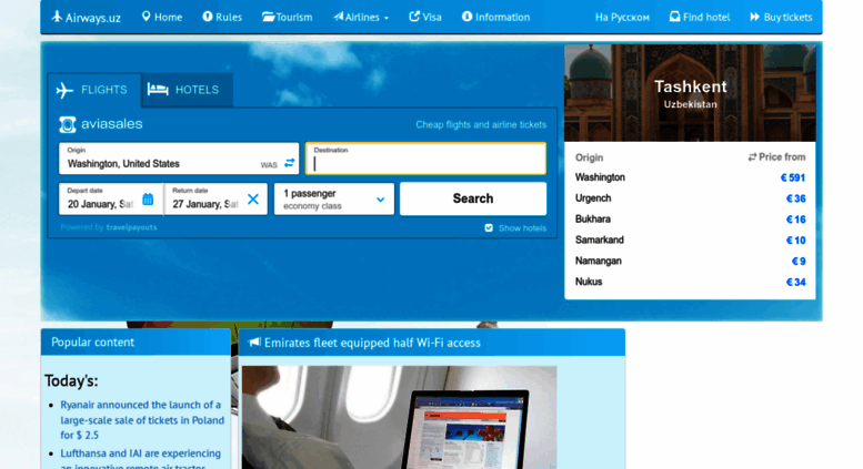 Access airways.uz. Airlines Flights Ticket Uzbekistan