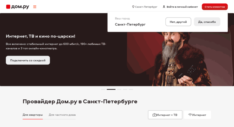 Люстранадом Ру В Спб Интернет Магазин