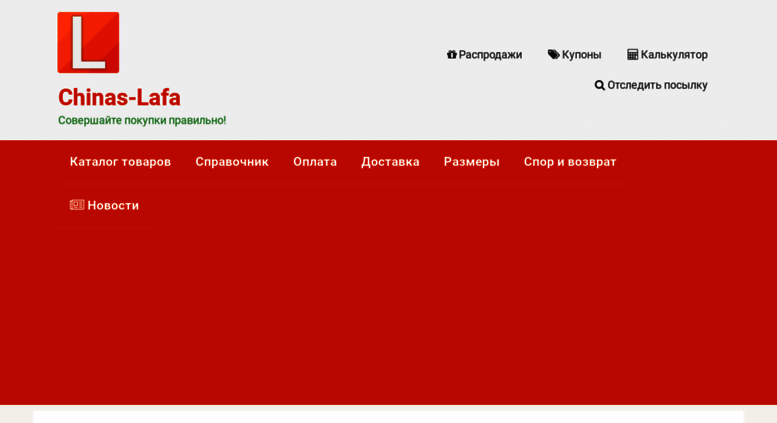 русские сайты в торе