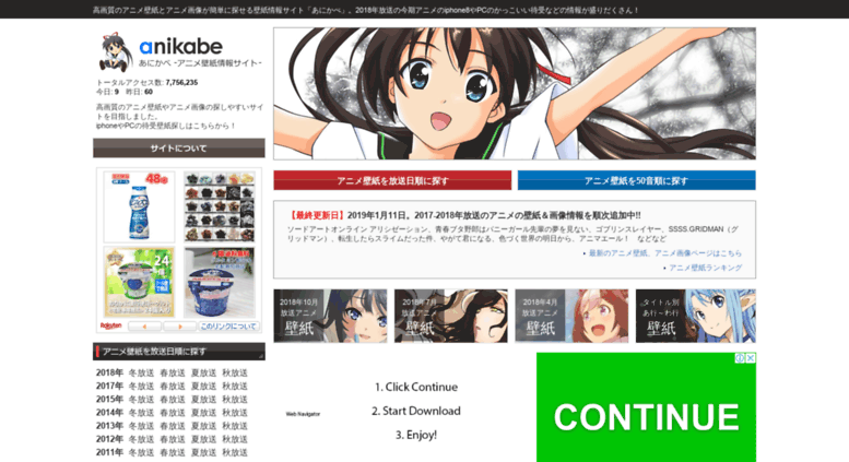 Access Anikabe Com あにかべ アニメ壁紙 アニメ画像 情報サイト