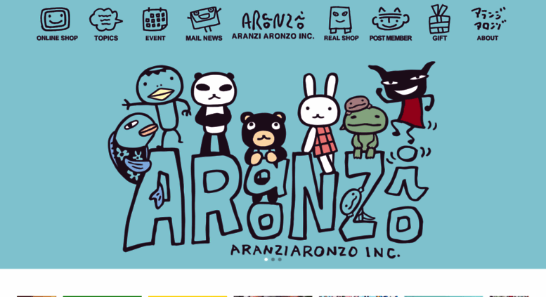 Access Aranziaronzo Com アランジネット