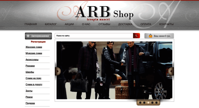 Www Mdk Arbat Ru Интернет Магазин