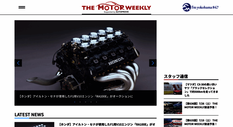 Access Autoprove Net マニア向け新車情報 自動車ニュースなら オートプルーブ Auto Prove