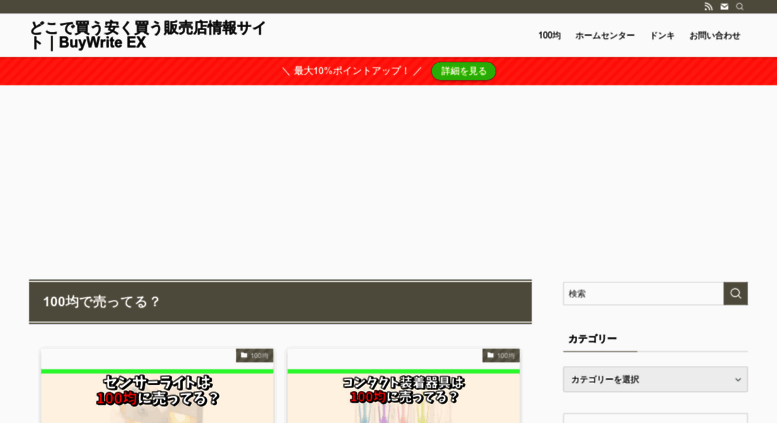 Access Babychu Jp おしゃれでかわいいベビー服 赤ちゃん服の通販 Babychu べびちゅ