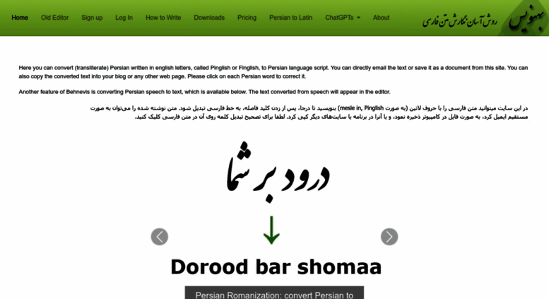 behnevis farsi behnevis farsi