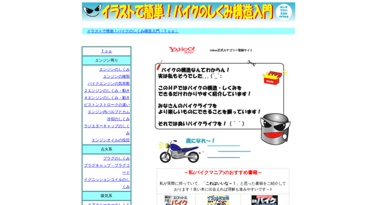 Hd限定バイク イラスト 簡単 ディズニー帝国