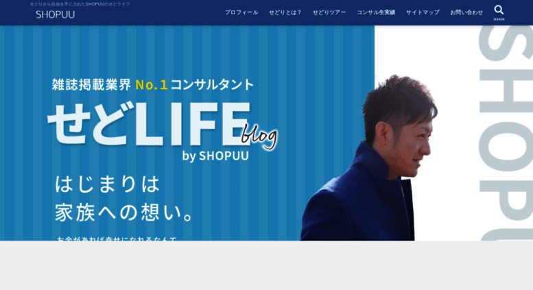 Access Blog Shopuu Sedori Com 給食パパのゲームせどりブログ