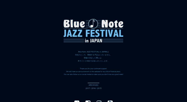 Access Bluenotejazzfestival Jp Blue Note ジャズフェスティバル In Japan 公式イベント Access Bluenotejazzfestival Jp Blue Note ジャズフェスティバル In Japan 公式イベント