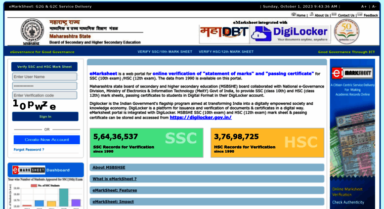 Access boardmarksheet.maharashtra.gov.in. eMarkSheet-A web portal for ...