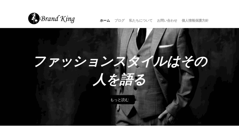 Access Brandking Jp 腕時計 買取専門店 安心査定 最速入金で取引完了