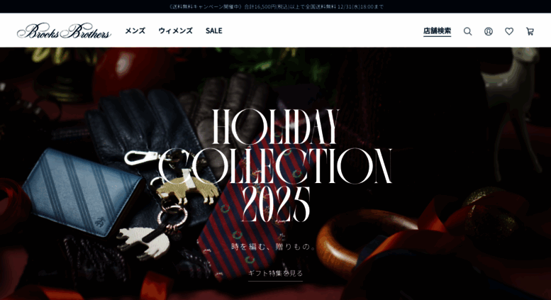 Access brooksbrothers.co.jp. Brooks Brothers Japan Official Website（ブルックス  ブラザーズ ジャパン）