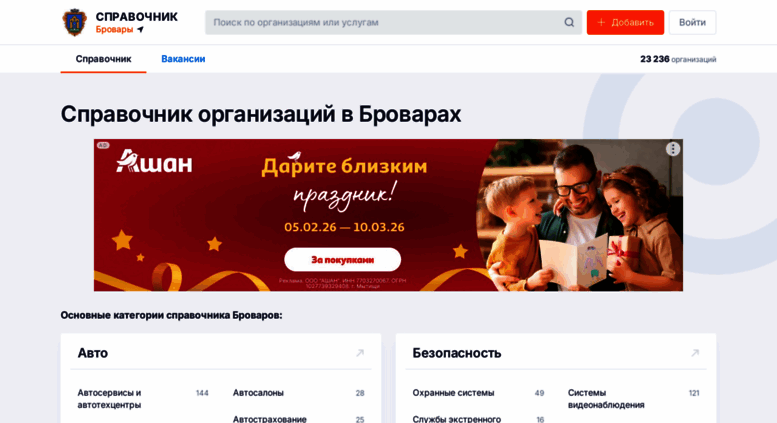 Интернет Магазин Симферополя Смартфоны