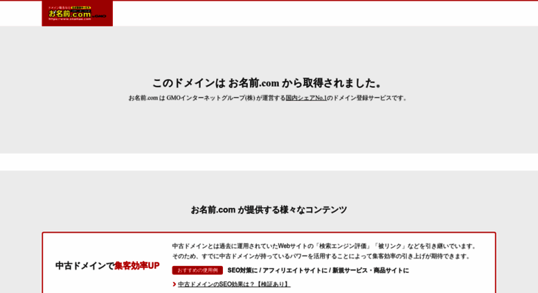 Access burgerkingjapan.co.jp. バーガーキング®公式サイト