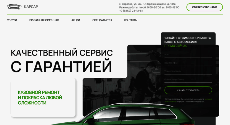 Семейная Выгода Сеть Магазинов Официальный Сайт