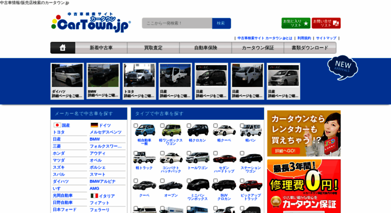 msgpluslive jp msgpluslive jp