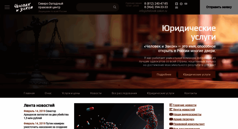 Создание сайтов закон москва студия раскрутки сайтов