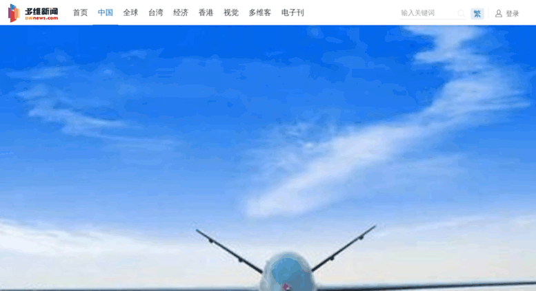 Dwnews Dwnews