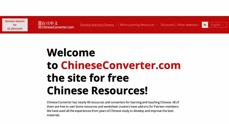 Access Chineseconverter Chinese Converter Learn Tools Chinese Converter Learn Tools