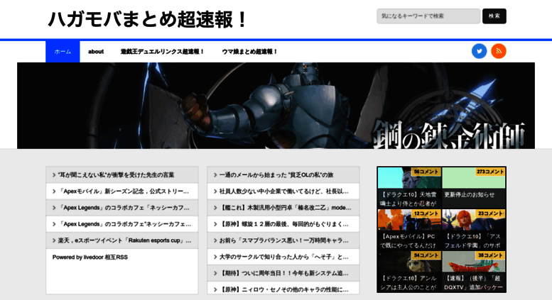 Access Chodq10 Blog Jp ドラクエ10攻略まとめ 超dq10速報